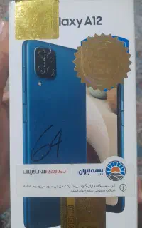 گوشی a12