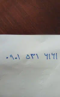 خط رند ایرانسل