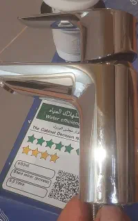 شیر  وشویی مارک گروهه