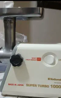 چرخ گوشت ناسیونال اصل ژاپن