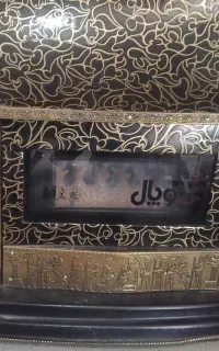 سلام ی عدد بخاری شومینه درحدنوبفروش میرسد