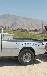 امداد خودرو،یدک کش رحمانی