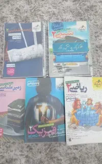 کتاب تست یازدهم