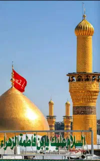 کاروان کربلا