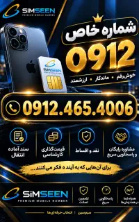 0912.465.4006
