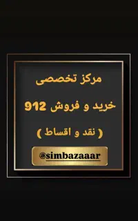 0912-033-88-06