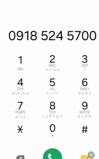 سیم کارت رند ،رند