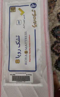 تشک تک نفره رویا نو آکبند