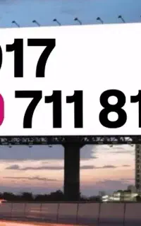 بیلبوردی خاص....