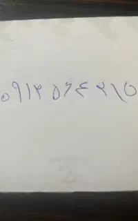 خط همراه اول