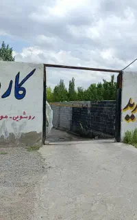 صفرشویی، پولیش، موتورشویی و خدمات تخصصی خودرو