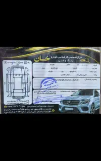 خودرو سمند ef7 دوگانه کارخانه مدل ۱۳۹۲
