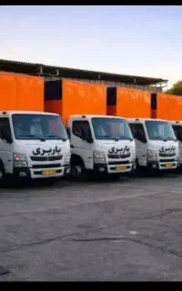 باربری‌پردیس،رودهن،بومهن،خدمات اسباب کشی45%اتوبار