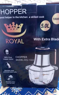 خورد کن 5 لیتر ROYAL رویال