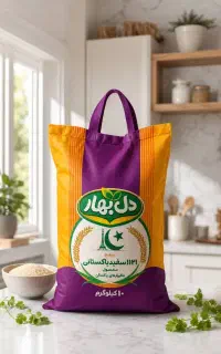 فروش برنج پاکستانی دل بهار