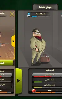 اکانت پسر خوانده طاق با کالاف کلش فیری