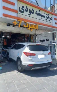 شیشه دودی زنجان