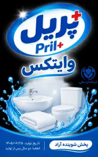 درآمد.کار در منزل.لباس فروشی ها. خیاطی ها