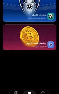 با پامپ میلیونر شو