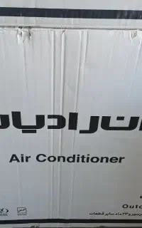 کولر گازی ۳۰ هزار  ایران رادیاتور  تی ۳