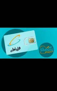 فروش سیم کارت دائمی