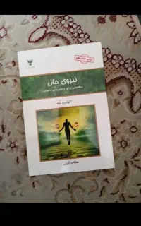 13عدد کتاب معروف بازار