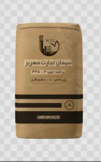 پخش عمده سیمان