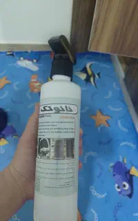 چربی زدا