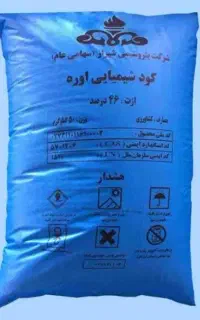 کود شیمیایی گونی آبی ۳ تومن