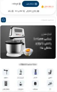 طراحی سایت حرفه‌ای با اینترنت ملی - اقساط