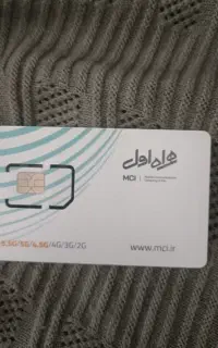 دائمی رند صفر