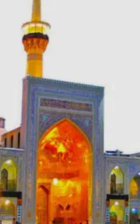 مشهد