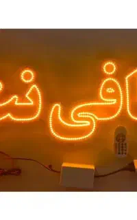 تابلو ال ای دی مرغ گرم