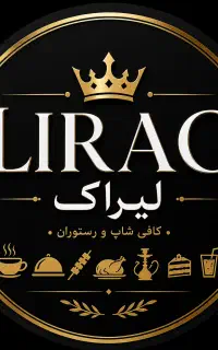 استخدام نیرو در کافه رستوران لیراک
