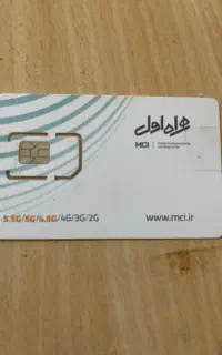 سیمکارت 09166102595