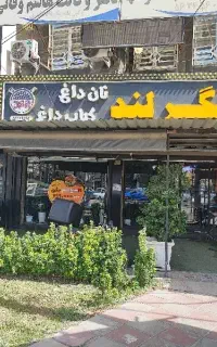 سالن کار آقا کمتر از ۲۰سال