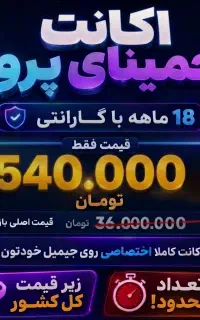 فعال سازی جیمینای پرو