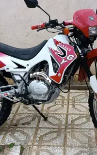 موتور تریل