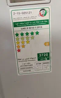 کولر 32 هزار