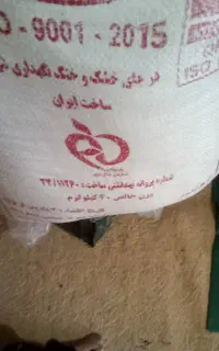 آرد