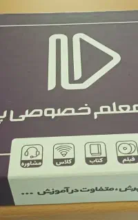 مجموعه کتاب‌های طبقه بندی شده پرش پایه هفتم