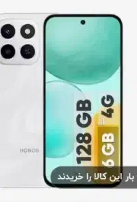 گوشی آنر