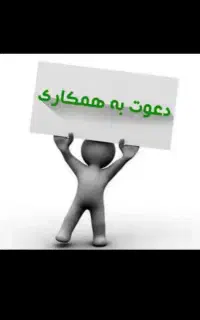 حسابدار مسلط به نرم افزار سپیدار