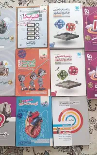 کتاب تست تجربی