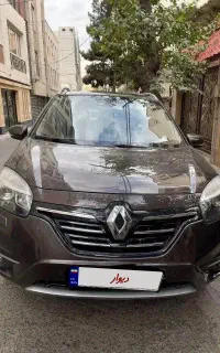 رنوکولیوس ۲۰۱۴ بدون رنگ