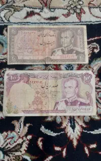 اسکناس شاهی
