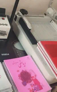 پرینت جزوه و پانچ کتاب (طالقانی)
