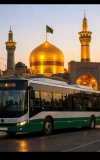 (سفر کربلا   بدون فشار مالی