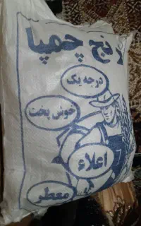 برنج چمپا معطر با پختی آسان
