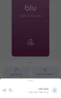 مدارک گم کردم ابوالفتحی